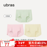 ubras【店铺推荐】无尺码女士内裤抗菌裆无痕内裤女高弹升级包臀 升级(冰绿+浅桃粉+奶油布丁) 3条 均码 90-130斤