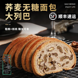 乔博士无糖荞麦大列巴杂粮面包810g 整条810g