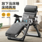 舒康优躺椅午休折叠办公室午睡椅家用阳台休闲舒适靠椅子靠背夏季午睡床 前脚8档背7档【夏款】透气垫 无规格