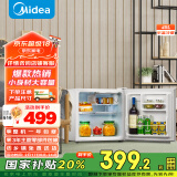 美的（Midea）45升单门迷你小冰箱租房宿舍办公室家用冷藏小型电冰箱美妆可用节能安静运行BC-45M【国家补贴】