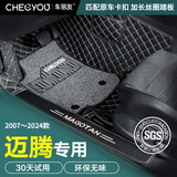 车丽友 新2025款大众迈腾脚垫全包围b8汽车12-24专用330地毯丝圈车垫 黑色皮革+灰色丝圈【双层脚垫】