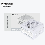 先马（SAMA）逾辉雪妖全模组ATX电源 台式机电脑电源 全白机身/全白扁线/功率实标/静音风扇/自由走线 雪妖 V7全模组（额定750W）