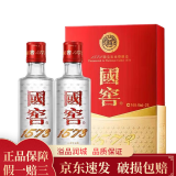 泸州老窖 国窖1573 小酒版 自饮 52度50ml*2瓶盒装