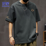 罗蒙（ROMON）短袖男士夏季潮流百搭t恤男上衣圆领重磅休闲男装 深灰色 2XL 