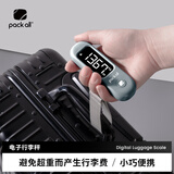 pack all电子行李秤小巧便携收纳50kg大量程高清大屏 岩石灰