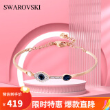 SWAROVSKI施华洛世奇 玫瑰金色恶魔之眼手镯 生日礼物送女友 5171991