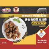 万威客ELPOZO联名 香酥排骨 黑椒味250g伊比利亚黑猪排骨西班牙进口原料