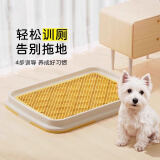狗厕所中型大型犬小型犬定点排便神器泰迪防踩屎便尿盆训练狗砂盆 柠檬黄【网格款+训训狗视频】 中号【45*33*3.8cm】