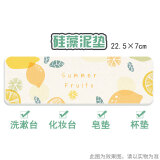 速乾硅藻泥洗漱杯垫吸水土卫生间洗漱台防水垫电动牙刷杯垫肥皂盒垫托 夏日水果-长22.5宽7cm