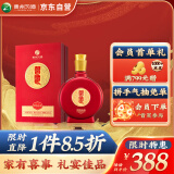 习酒窖藏喜宴 酱香型白酒 53度 500ml 单瓶装 新老包装随机发货