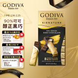 歌帝梵(GODIVA)醇享90%可可黑巧克力80g生日礼物零食伴手礼女神节礼物