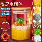 极度空间 安忍水摆件床头朝西安仁玻璃瓶西北角水瓶厕所黄二黑绿色珠