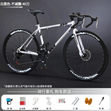 ICOLOUR变速死飞山地自行车男弯把单车公路车赛车实心胎双碟刹成人女中学 不减震-白黑色24速40刀