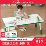 LINSY KIDS林氏儿童桌椅套装宝宝幼儿园学习桌花生桌 1.2米游戏桌+游戏椅*1