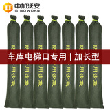 中加沃安防汛沙袋长条型防洪挡水专用沙袋地下室电梯口门缝挡水细长型 加厚加密20*100cm/1个不含沙