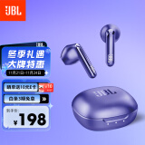 JBL T280TWS X2 真无线蓝牙耳机 半入耳音乐耳机 通话降噪运动防汗 苹果安卓小米带麦游戏耳机 风信紫