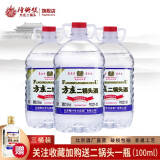 方庄隆兴号北京方庄二锅头酒纯粮酿造白酒整箱桶装白酒泡酒 50度 2L 3桶