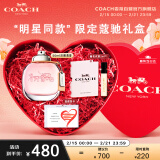 蔻驰（COACH）纽约女士淡香水50ml高定心形礼盒 生日节日礼物送女友 情人节套装