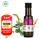 帝麦 食用油 紫苏籽油 苏子油 苏麻油100ml