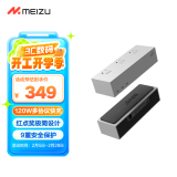 魅族（MEIZU）PANDAER 120W笔记本电脑手机桌面超级充电站PRO 插座插线板 氮化镓多口支持平板/苹果手机快充