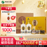 习酒贵州习酒 金质习酒第四代 酱香型白酒 53度高度白酒 53度 500mL 6瓶 礼盒装（整箱装）
