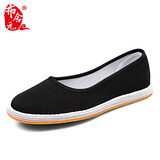 布舍元千层底女汉服传统透气搭扣老北京布鞋 91Y-1022A 黑色套脚 39 