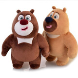 熊大熊二毛绒玩具 熊出没熊大熊二光头强儿童生日礼物女友情侣布 28厘米熊大贈28厘米熊二