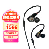 铁三角（Audio-technica）ATH-E50 专业监听动铁入耳式耳机 单体式动铁单元 HIFI 三频均衡