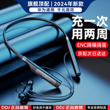 DDJ无线游戏蓝牙耳机颈挂脖入耳式超长续航运动降噪酷狗音乐适用于华为vivo苹果OPPO三星iqoo小米荣耀 P13 黑色丨高音质+充一次 用两周