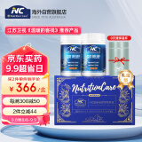 温暖的客栈同款【中秋礼盒 】Nutrition Care养胃粉礼盒装 NC澳洲养胃粉 肠胃养护 送父母家人送朋友 