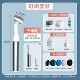 奕清良品电动鞋刷洗鞋神器小白鞋清洁刷多功能刷鞋机懒人自动擦鞋刷鞋刷子 【干洗+湿洗】清洁剂+4厨卫刷头