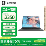 中柏（Jumper）13英寸16G+512G/N5095学习3K屏办公轻薄2025款二合一笔记本平板电脑主机+键盘EZpad V13 16512