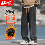 回力牛仔裤男冬季加绒复古直筒裤宽松休闲裤子男美式阔腿长裤黑灰M