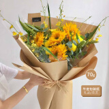 TaTanice包装纸10张装 鲜花包装纸diy生日礼物纸花束包装纸母亲节礼物