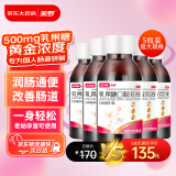 美罗乳果糖口服溶液100ml: 50g*100ml5瓶治疗慢性功能性便秘