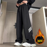 杉努（SHANNU）裤子男款士秋冬季加绒加厚宽松休闲直筒条纹美式高街运动卫长裤 904JR黑色【加绒】 XL （建议120-140斤）