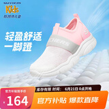 Skechers斯凯奇夏季中大童柔软网面休闲鞋女孩儿童透气清爽一脚蹬303200L