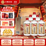 小糊涂仙 20周年 720（裸瓶装）浓香型白酒 52度 500ml*6瓶 整箱装