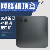 中国移动通魔百和网络电视机顶盒家用电视盒子高清投屏魔百盒 双频蓝牙语音款2+8G