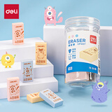 得力(deli)15块装橡皮擦中考开学好物文具礼物美术绘图橡皮柔软易擦少屑学生开学好物文具小恶魔桶装