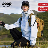 JEEP SPIRIT吉普2024新款冲锋衣男女秋冬三合一可拆卸防风防水外套登山服定制 月光蓝(单层无内胆) L(建议105-119斤)
