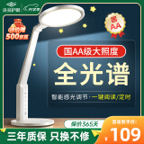 良亮【国AA级护眼台灯】AAA全光谱学生学习护眼灯儿童读写LED卧室床头 4305pro智能款-全光谱-定时