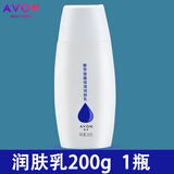 雅芳滋蕴保湿润肤乳200g干性肤质身体乳滋润保湿补水秋冬男女润肤露 200g 1瓶