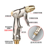 浒牌新款全铜洗车水枪 汽车冲车家用高压水抢强力刷车 多功能花洒喷头 土豪金铜枪【4分外丝接口】