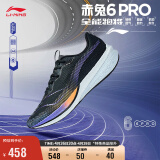 李宁赤兔6 PRO丨跑步鞋男鞋轻质马拉松竞速训练鞋运动鞋ARMT043