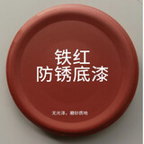 安扬（AY）自动喷漆罐自喷漆手摇喷漆汽车墙面修复涂鸦金属防锈轮毂镀铬油漆 铁红防锈底漆