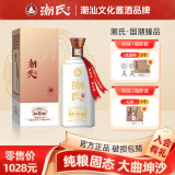 潮氏酒【国潮臻品】酱香型白酒 53度 10年基酒 500ml 单瓶装 53%vol 500mL 1瓶 象牙白