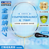 威克多（VICTOR）羽毛球拍全碳素单拍全面型 HX-7SP/4U琥珀金（穿线空拍随机发）