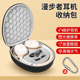 墨顿 适用漫步者W830NB W830BT耳机包W860NB头戴式收纳包LS880NBPRO MT6 PRO抗压减震保护硬壳收纳盒 漫步者耳机包【小号】