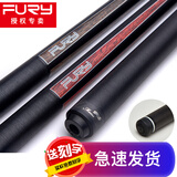 TY黑科技台球杆碳能量中式黑8美式九球杆大头飞利八球黑八桌球杆16 FURY威利12.5mm线把 杆桶套装